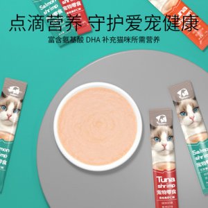 泰安市易悠悠宠物用品有限公司