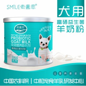 陕西中和宠物食品有限公司