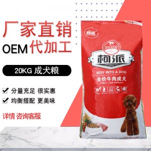 保定全乐动物饲料制造有限公司