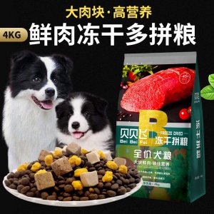 青岛贝贝飞宠物用品有限公司