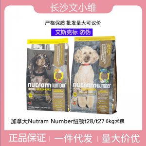 纽顿狗粮OEM代加工