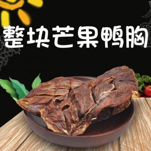 山东万强网络科技有限公司