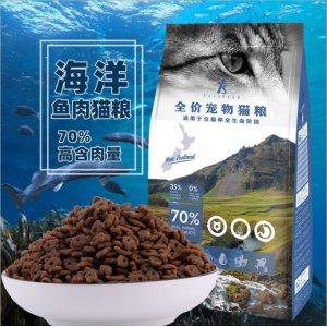 冻干猫粮海洋鱼肉代加工贴牌OEM/ODM
