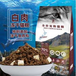 冻干猫粮深海鱼肉贴牌定制代加工
