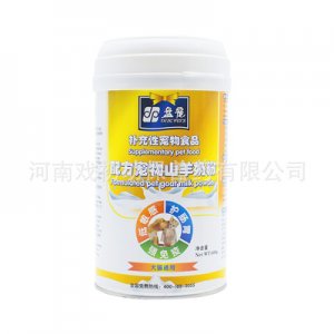 宠物狗猫咪用品配方奶粉代加工贴牌OEM/ODM