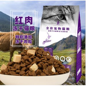 红肉冻干猫粮可OEM/ODM代工