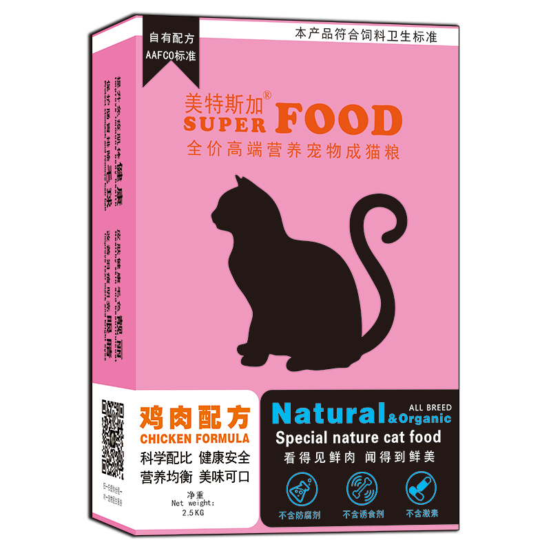 美特斯加鸡肉配方营养猫粮贴牌定制代加工