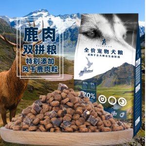 金毛狗粮鹿肉双拼粮贴牌OEM/ODM