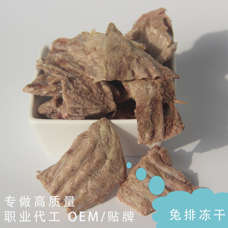杭州予它宠物食品有限公司