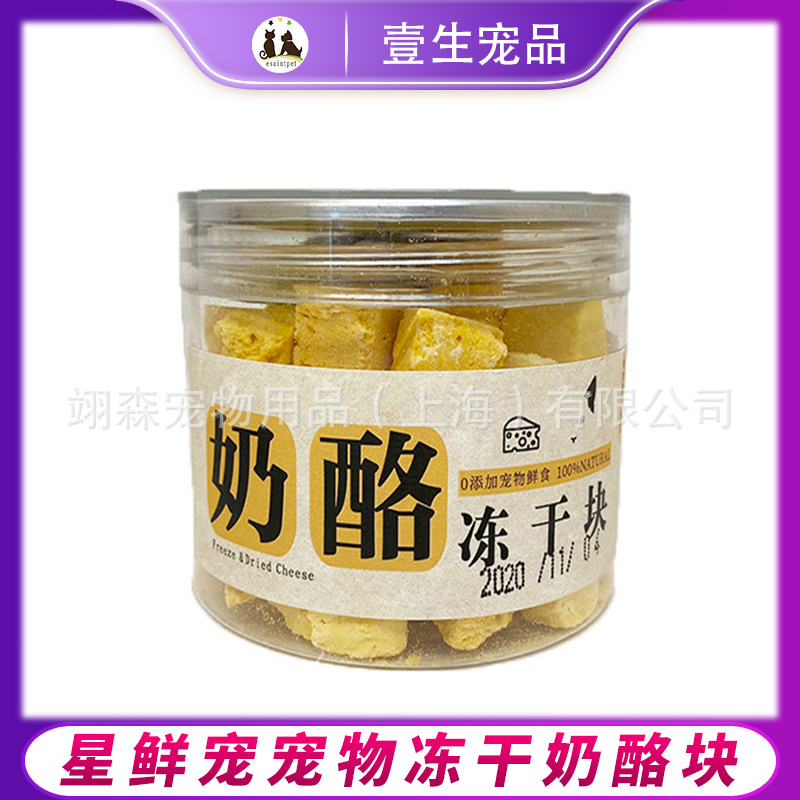 翊森宠物用品（上海）有限公司
