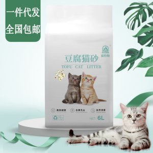 豆腐猫砂无尘除臭结团猫咪OEM/ODM代加工