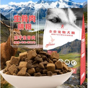 泰迪生骨肉狗粮OEM/ODM代加工