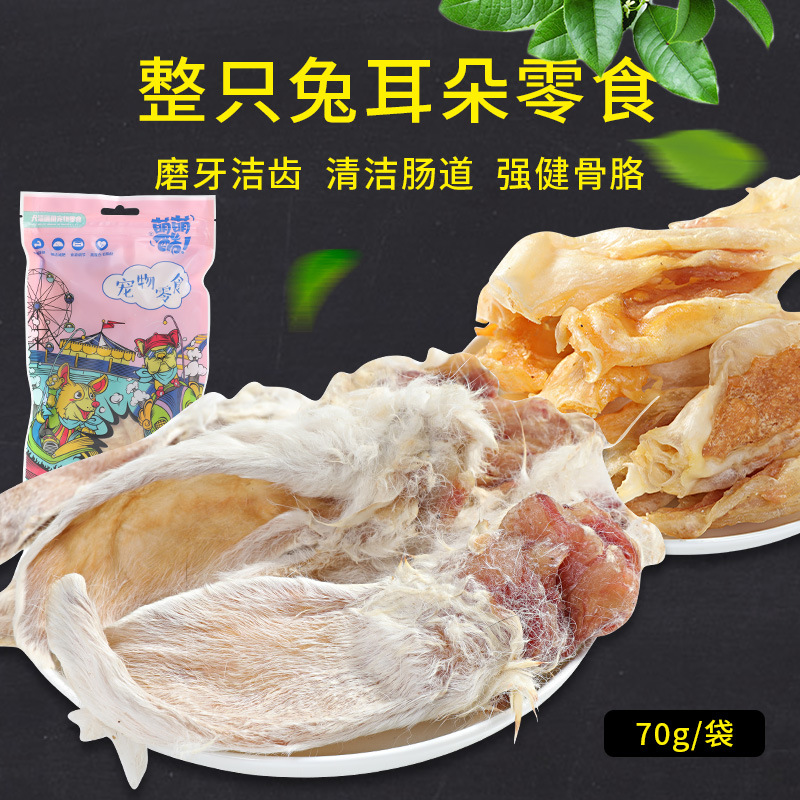 义乌市锦和宠物用品有限公司