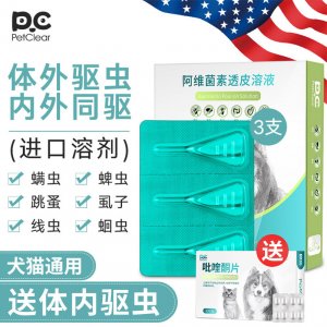 广州萌哒哒宠物用品有限公司