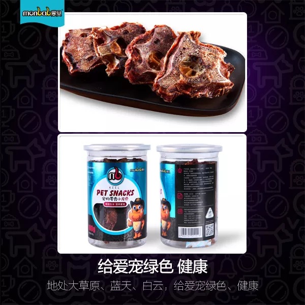 苏州胜微铭宠物用品有限公司