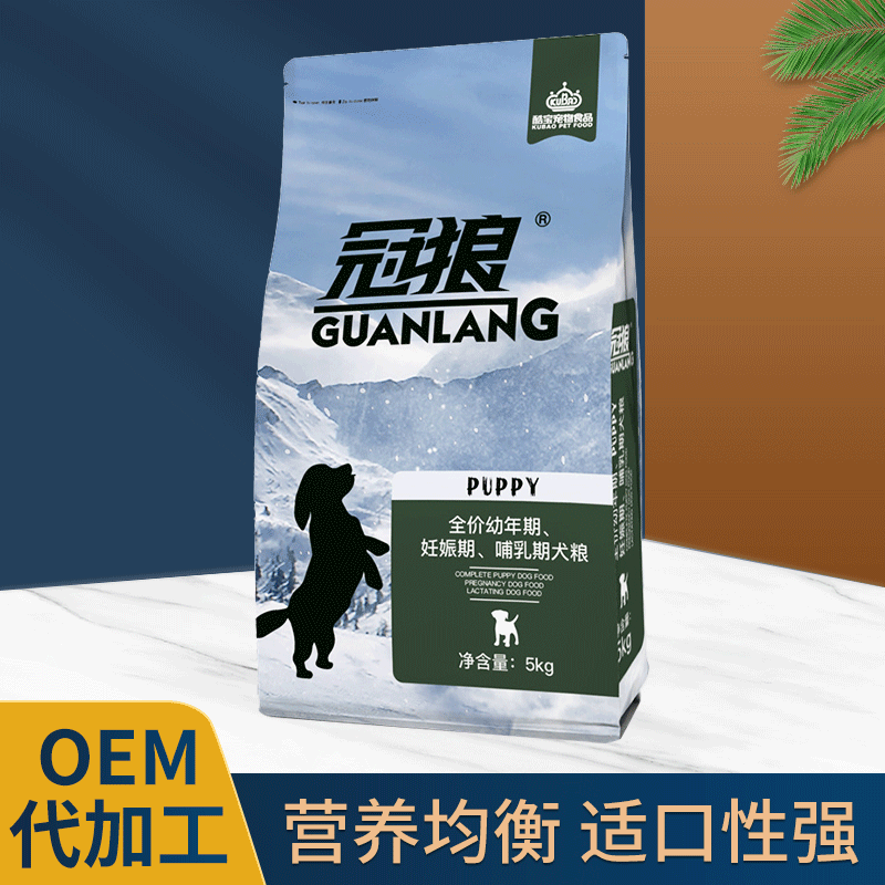 通用型犬粮OEM代加工