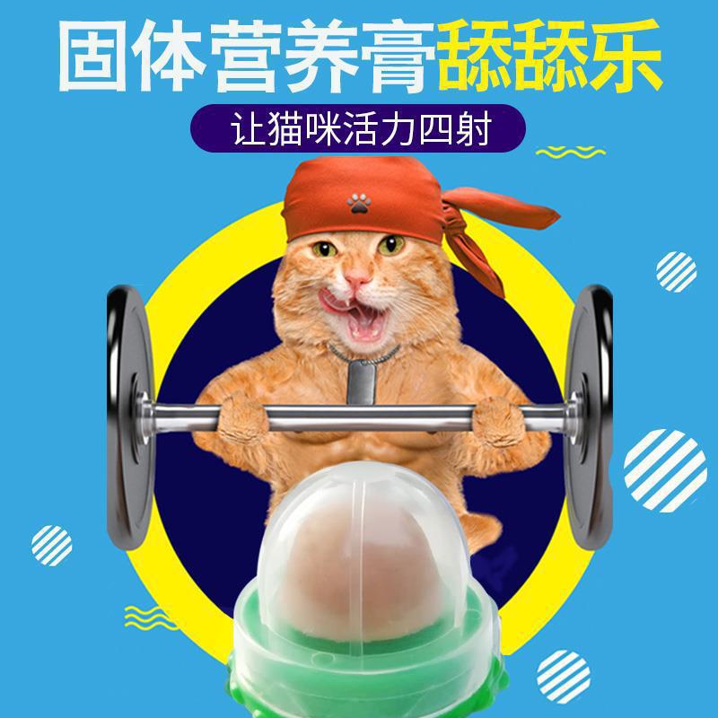 义乌市优耐斯宠物用品厂