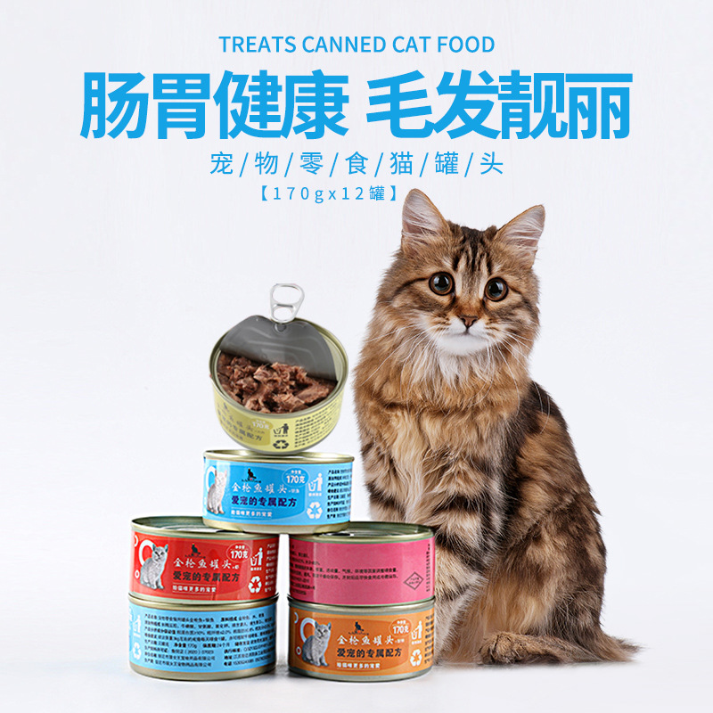 宿迁市猫女王宠物用品有限责任公司