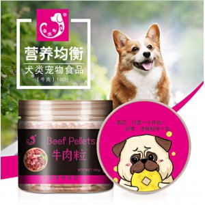 安阳市贝丁宠物用品有限公司