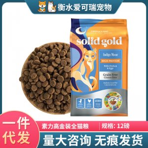 衡水爱可瑞宠物食品有限公司