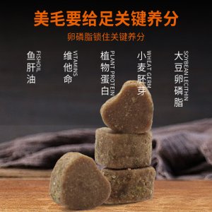 美毛亮毛软颗粒代加工贴牌OEM/ODM