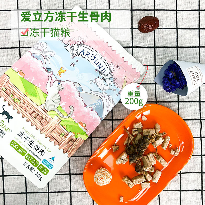 成都神兽宠物用品有限公司