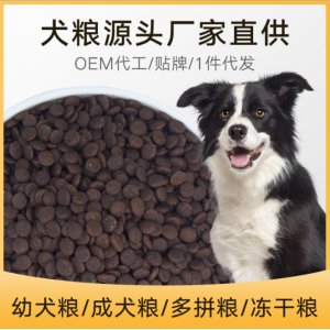 黄山道格麦宠物食品有限公司