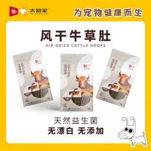 安徽省太阳家宠物食品有限公司
