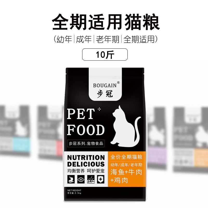 上海步冠宠物用品有限公司