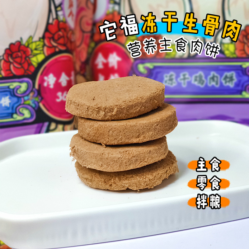 沙河市提莫宠物用品有限公司
