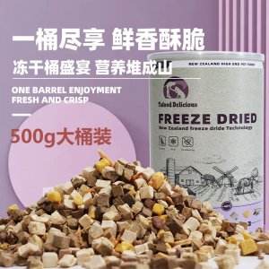 深圳市驰德郝宠物食品有限公司
