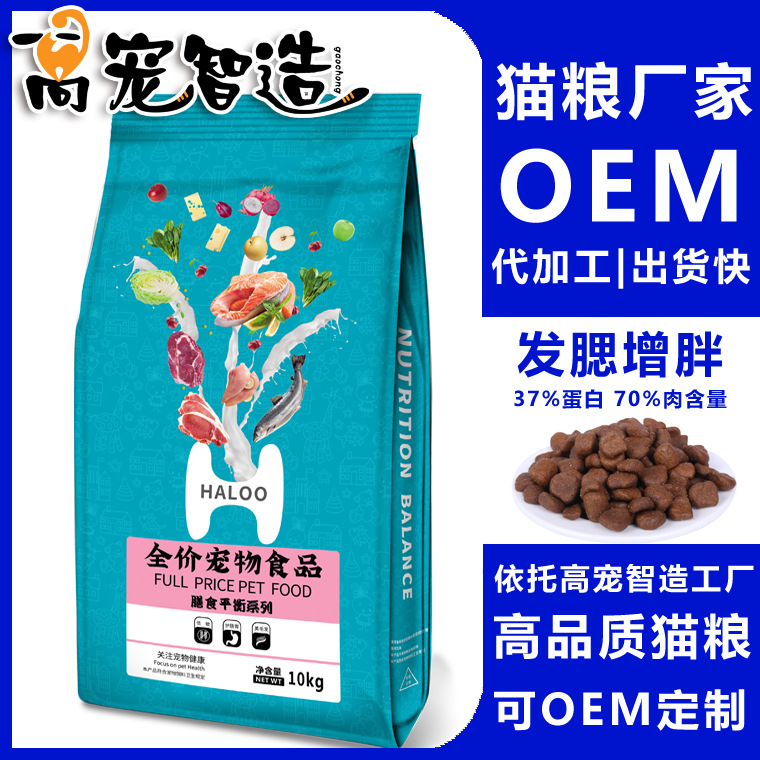 德宠宠物食品(山东)有限公司