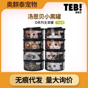 幼猫零食湿粮OEM/ODM代加工