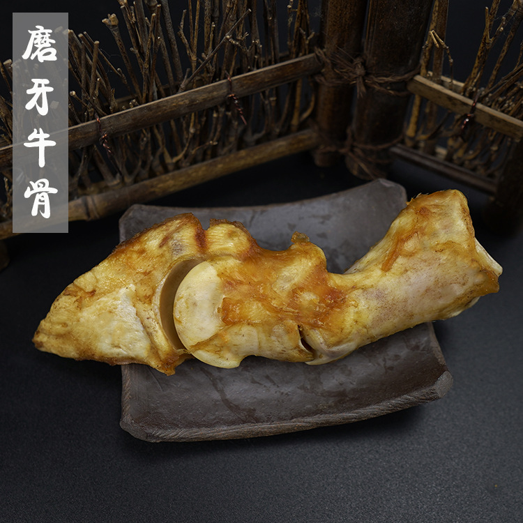 菏泽爱萌宠物食品有限公司