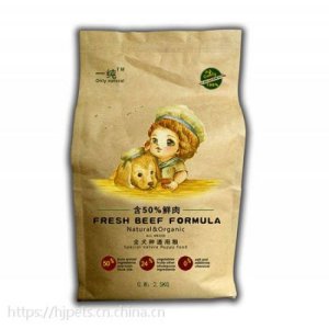 潍坊弘嘉宠物食品有限公司