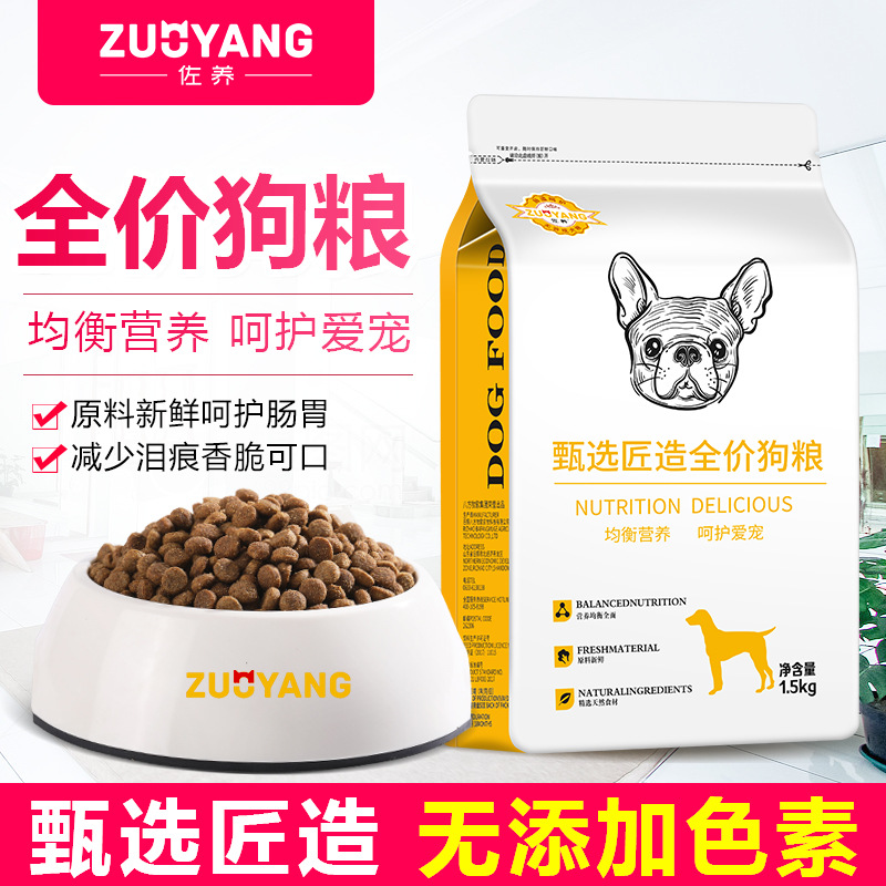 山东昱晟宠物用品有限公司
