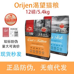 幼成猫全阶猫粮OEM/ODM代加工