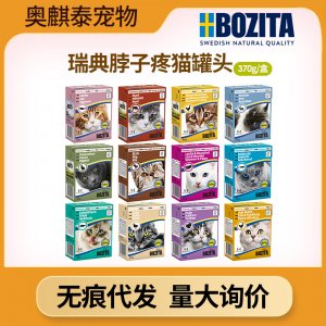 深圳市奥麒泰科技有限公司