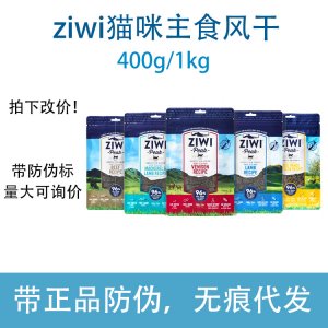滋益主食风干肉OEM代加工