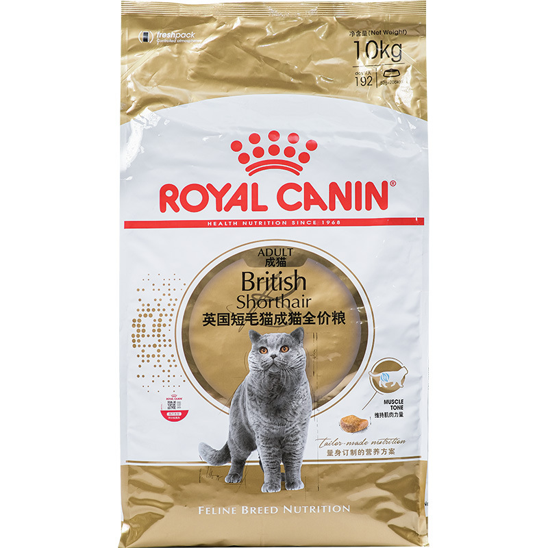 英国短毛猫成猫粮贴牌OEM/ODM