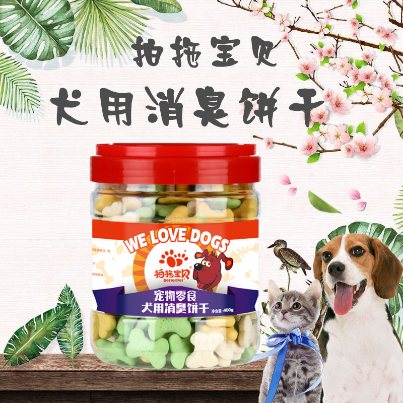 成都哆啦萌宠物用品有限公司