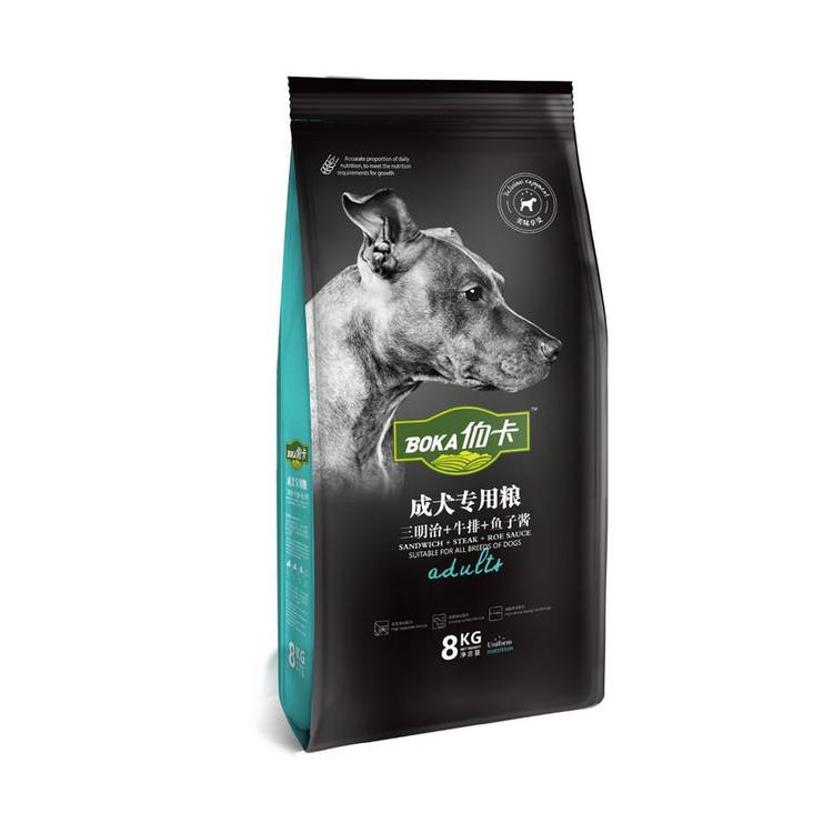 邢台伯卡宠物食品有限公司