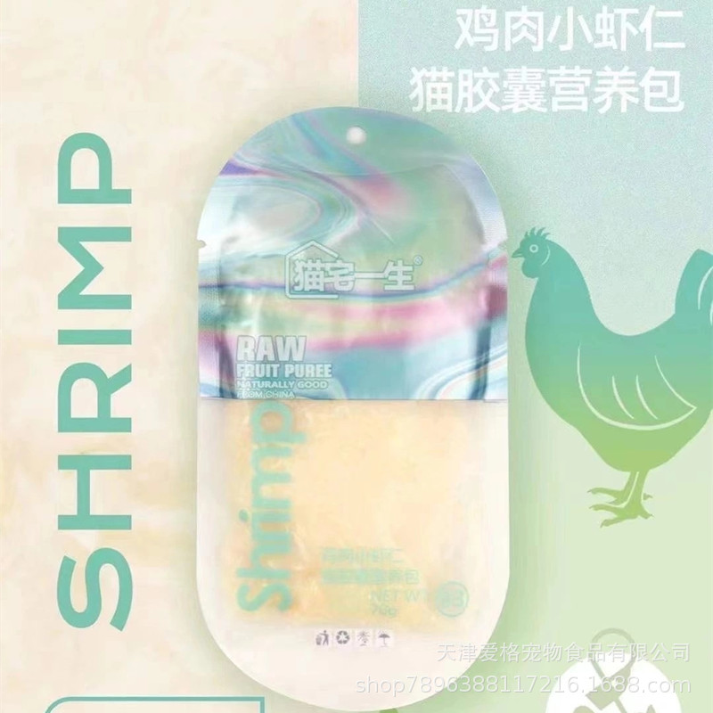 天津爱格宠物食品有限公司