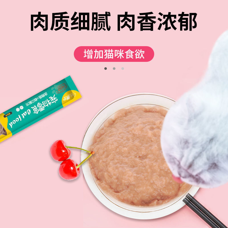 山东润泉食品有限公司