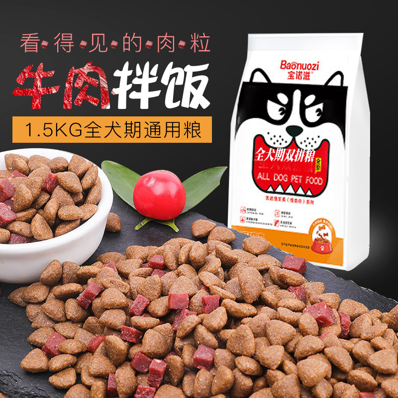 山东亿城宠物食品有限公司