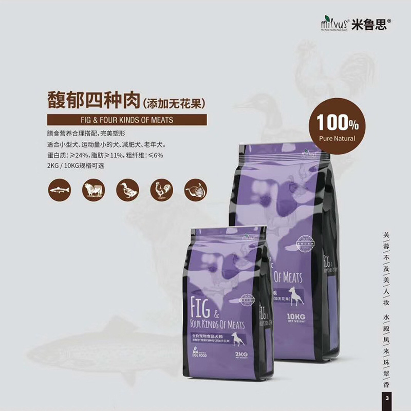 安徽豆宠宠物用品有限公司