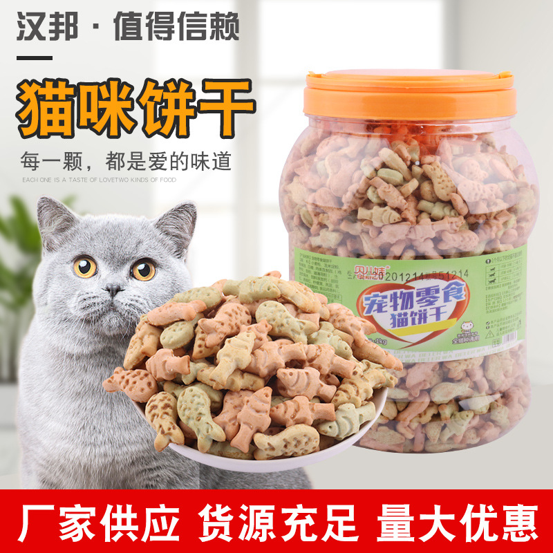 沂水汉邦宠物食品有限公司