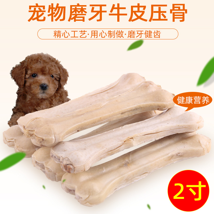 义乌市贝格宠物用品厂