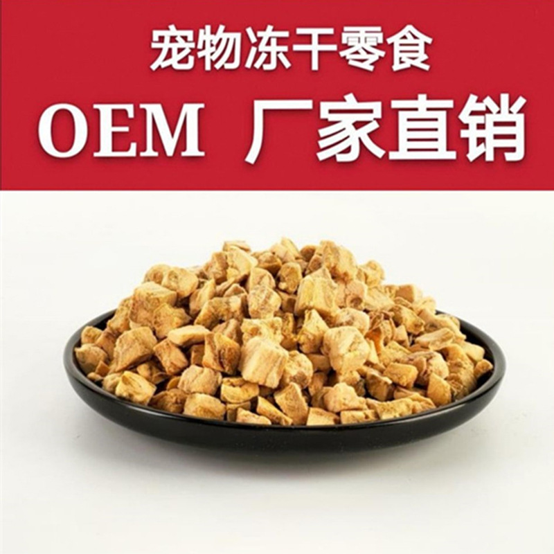 青岛鸿大宠物用品有限公司