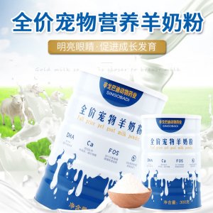 义乌市汉迈宠物用品有限公司